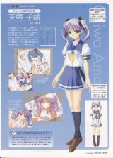 BUY NEW underbar summer - 114629 Premium Anime Print Poster